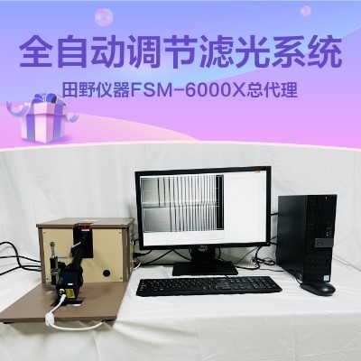 二次強(qiáng)化表面應(yīng)力儀技術(shù)規(guī)格參數(shù)及招標(biāo)文件格式.pdf