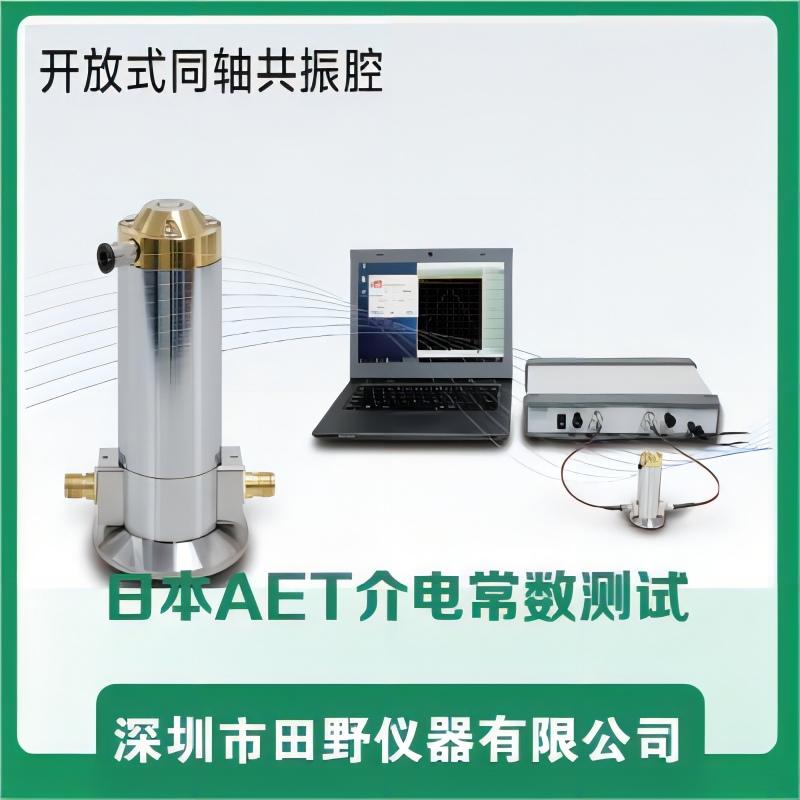應(yīng)力儀折射儀專用三棱鏡FSM-6000 FSM-6000LE機(jī)型原裝日本折原