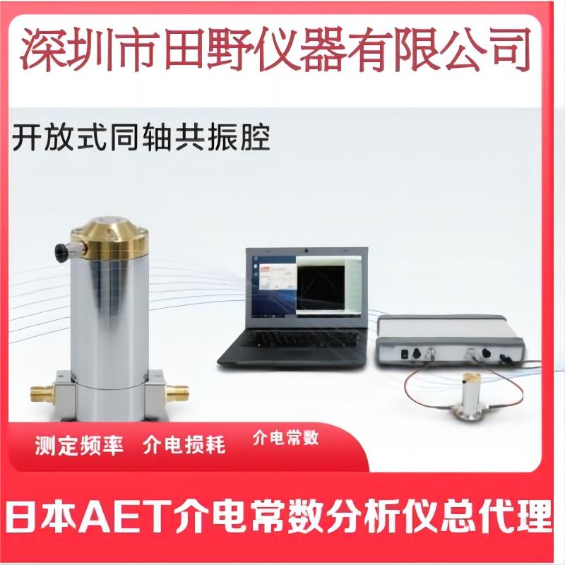 應(yīng)力儀折射儀專用三棱鏡FSM-6000 FSM-6000LE機(jī)型原裝日本折原