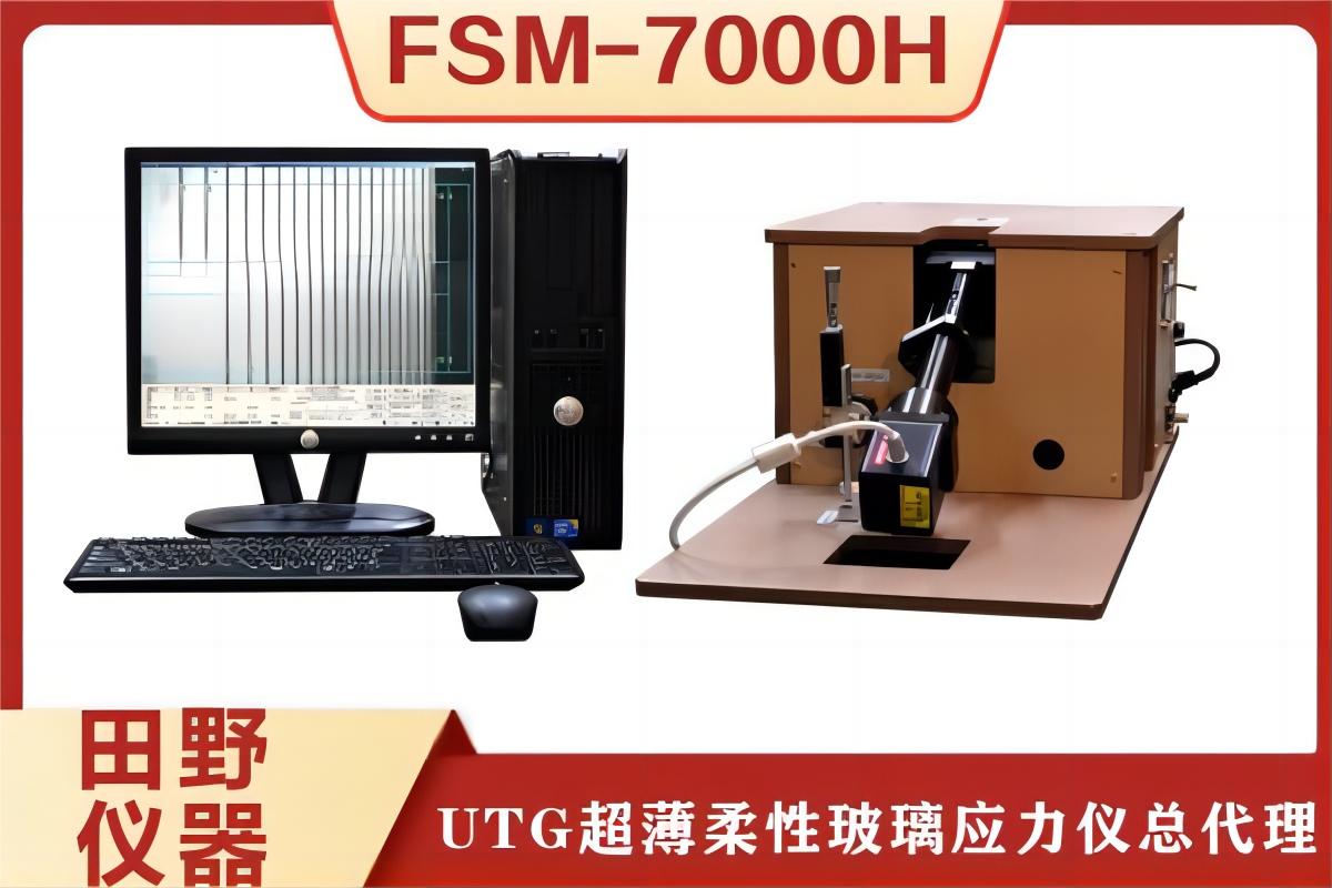 UTG表面應(yīng)力儀總代理111.jpg UTG表面應(yīng)力儀總代理111.jpg