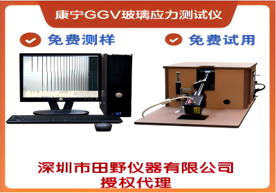 華南供應(yīng)折射率浸漬油ND=1.550、1.580、1.605、1.618、1.620、1.680、1.690、1.700；